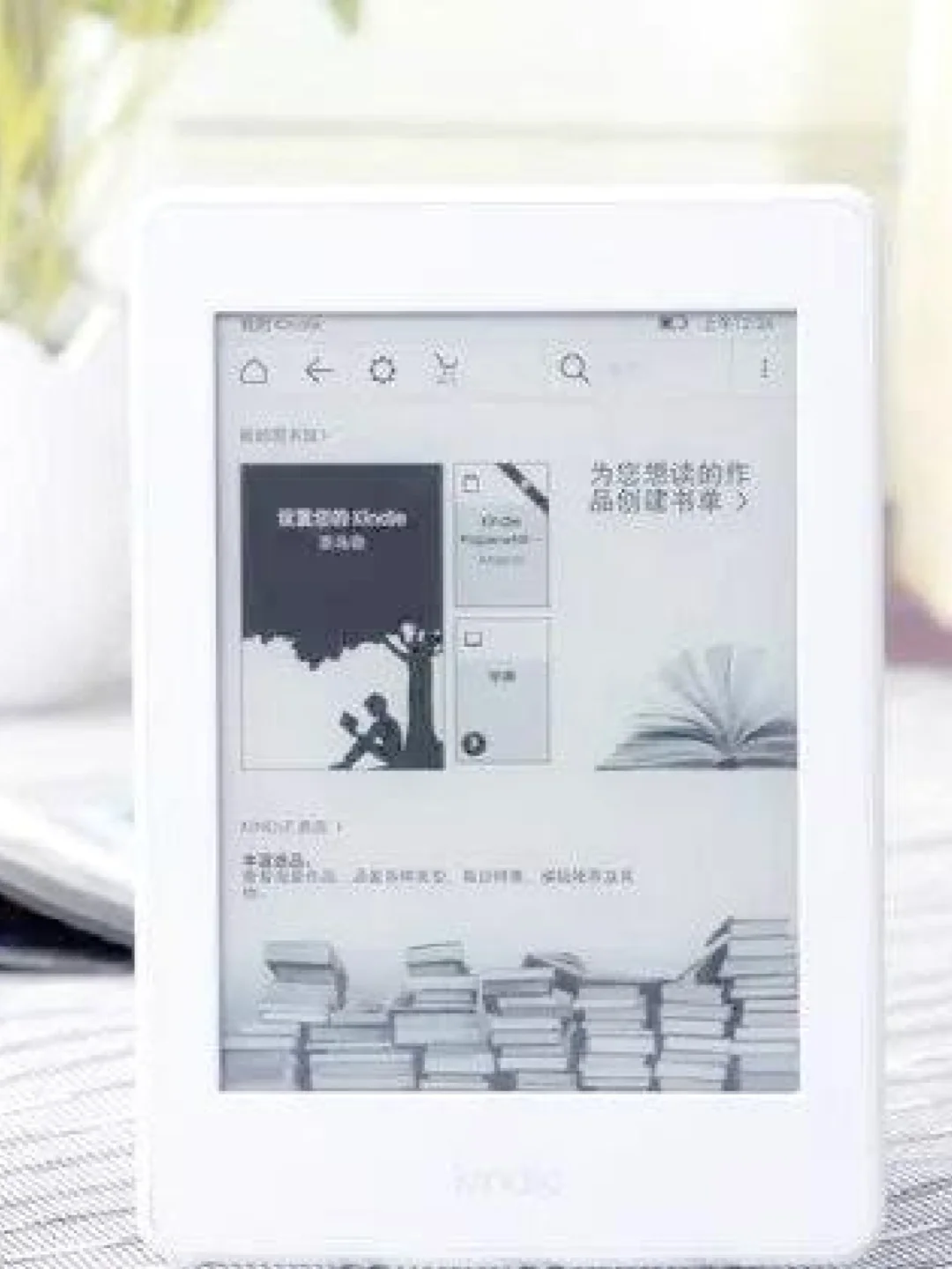 蹲一个白色kindle kpw3