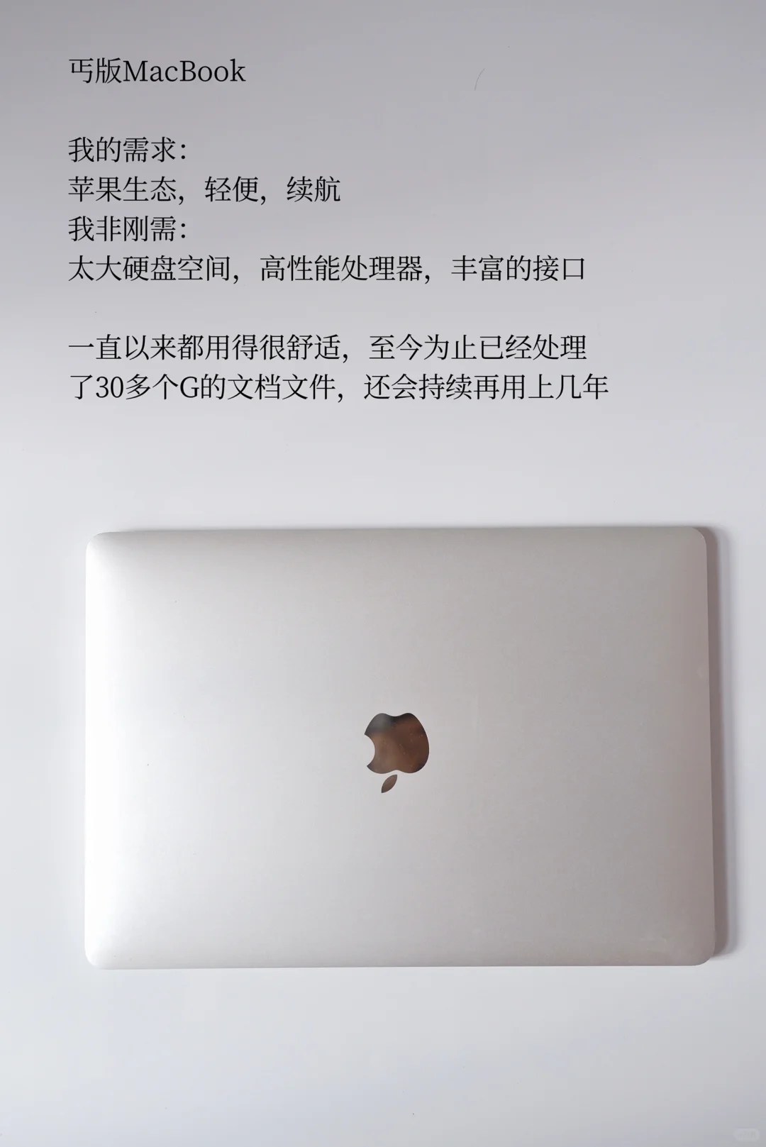 简单生活|我会选择60分的物品