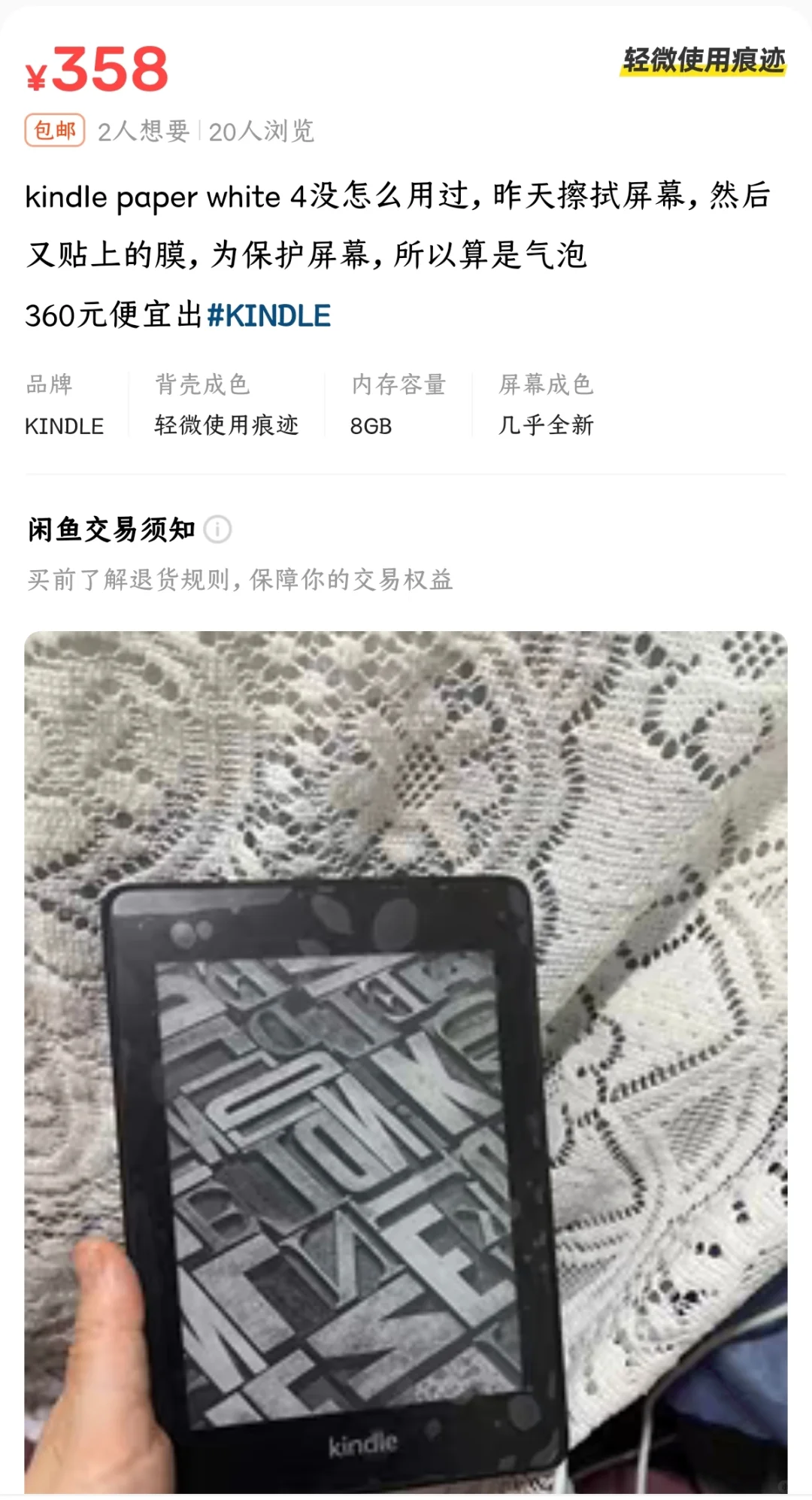 疑似好价收到好物！