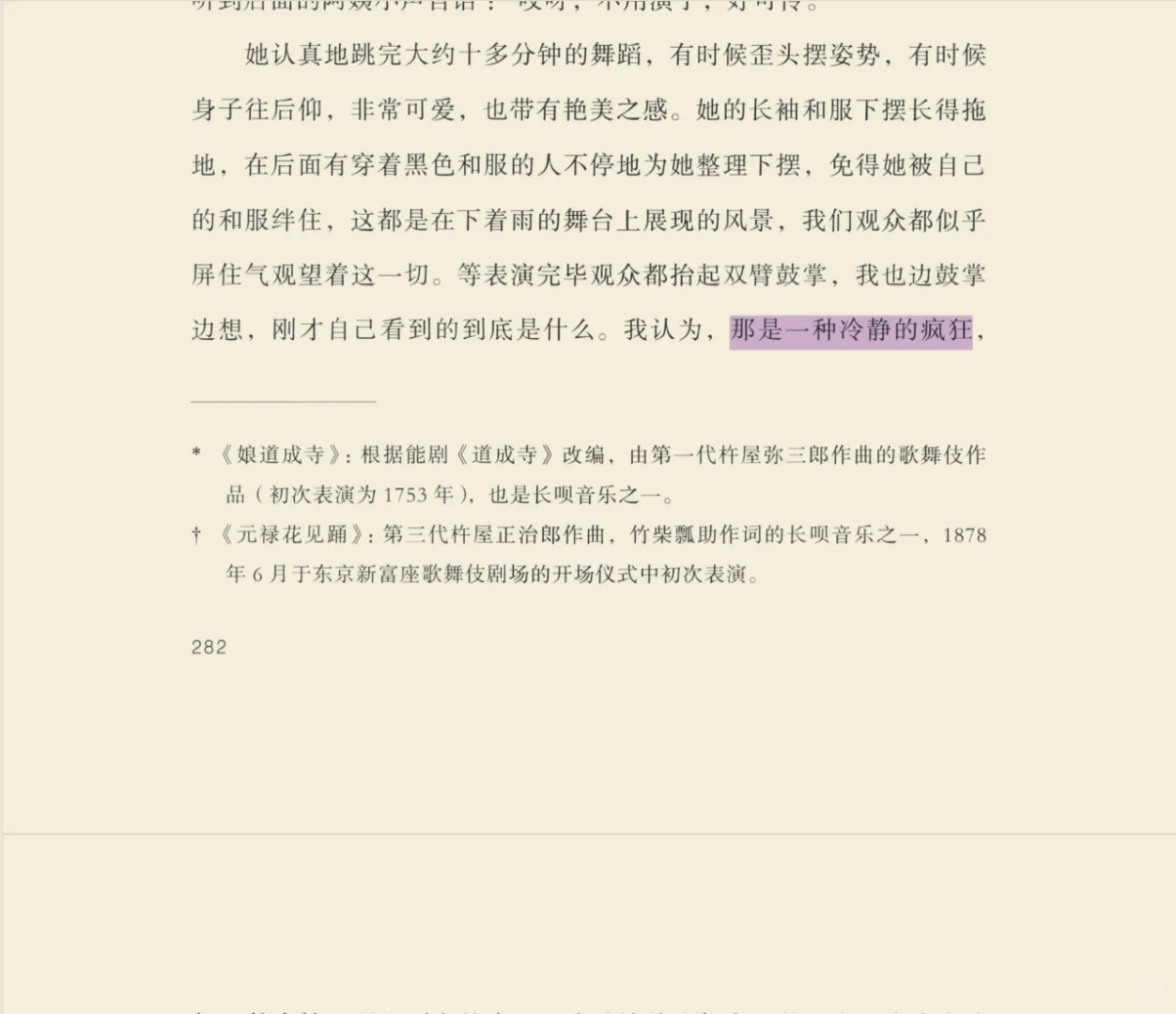 找到它，好不容易