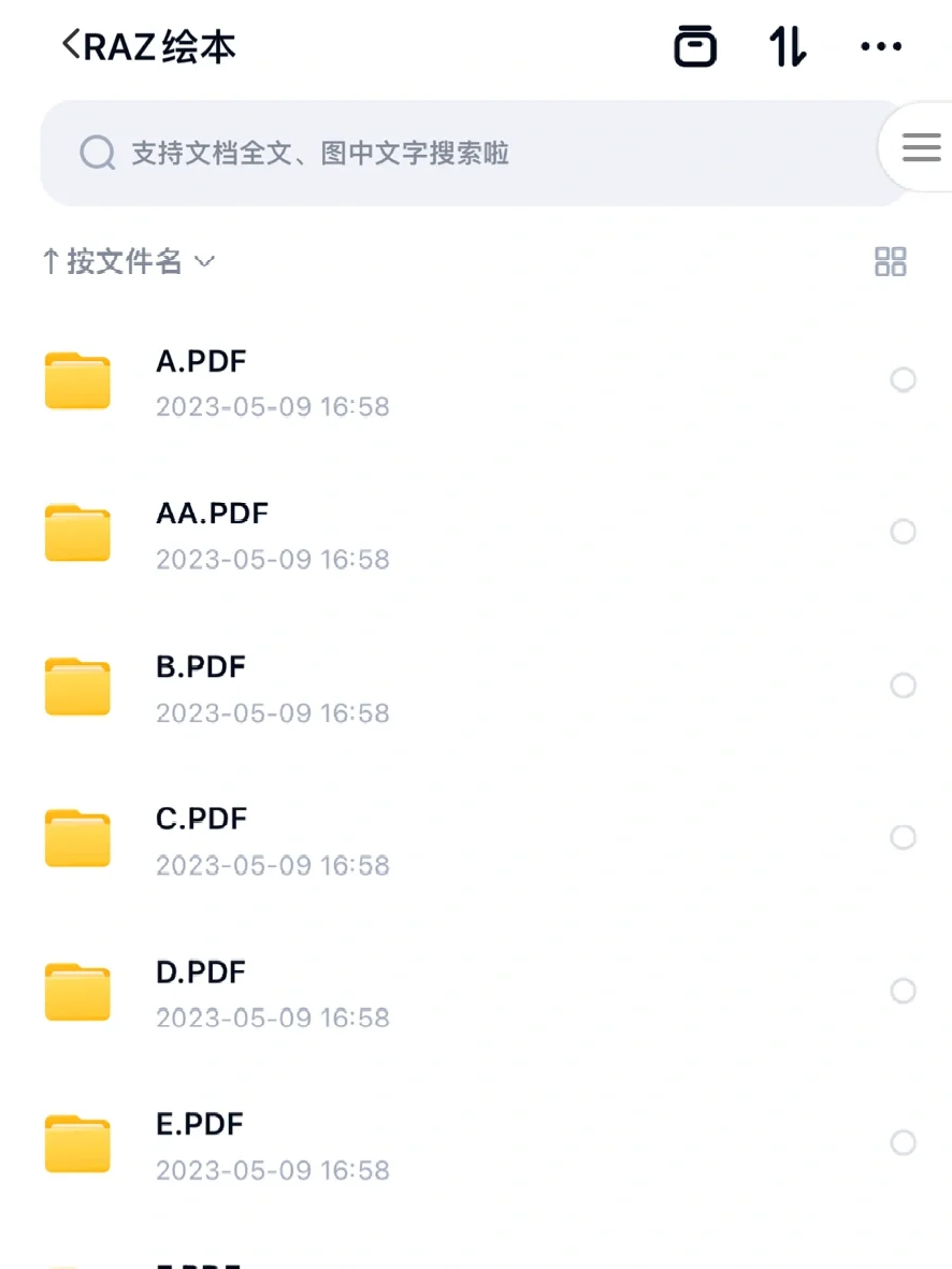 闲置kindle变育儿工具