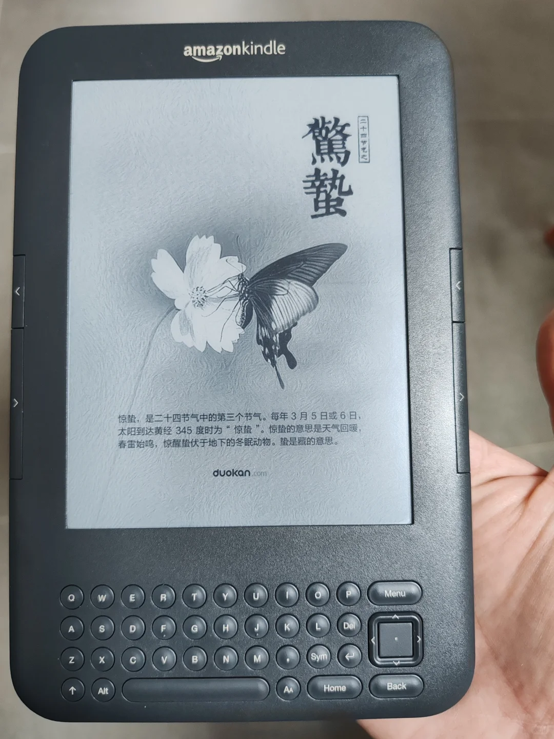 kindle繁殖