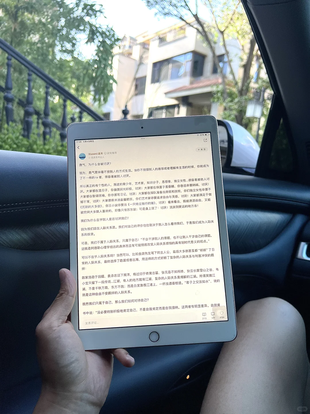 很感谢！终于实现电子书自由了