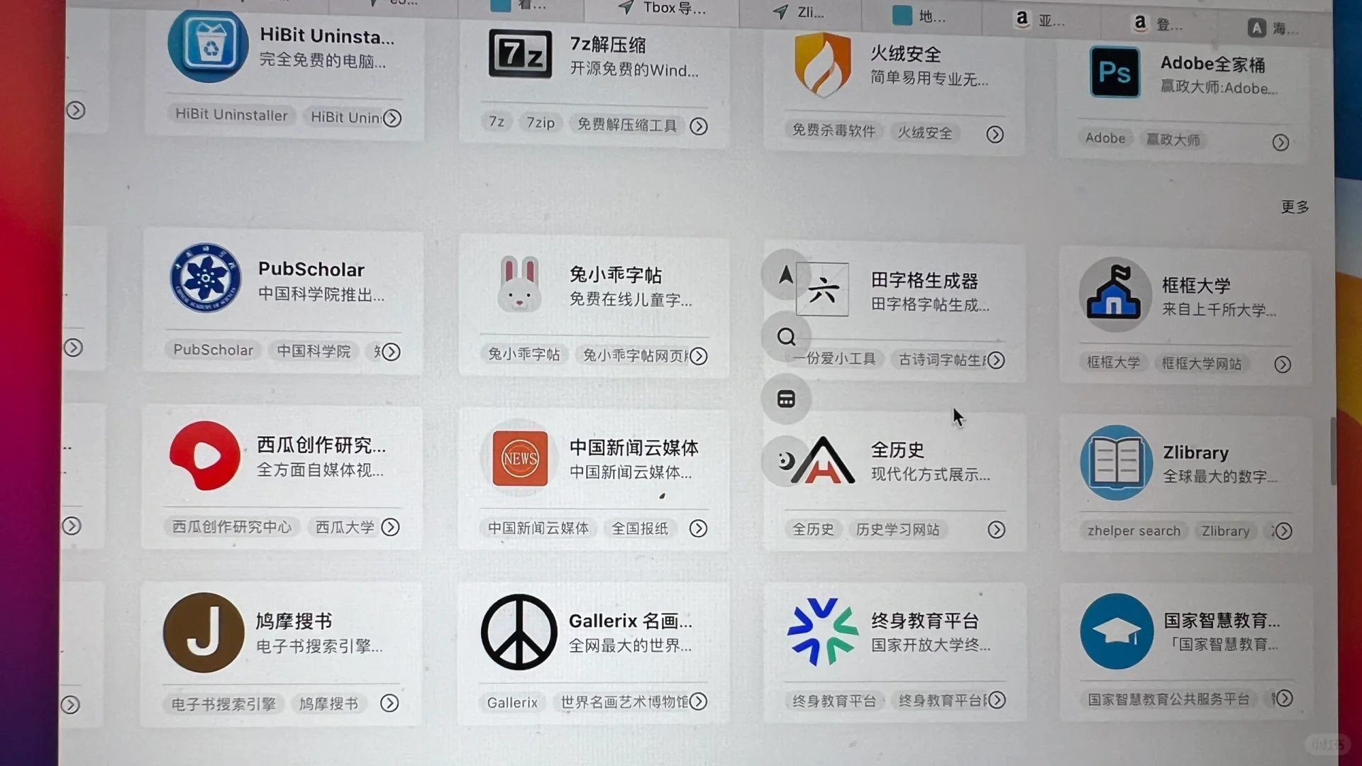 Kindle导入电子书简洁版
