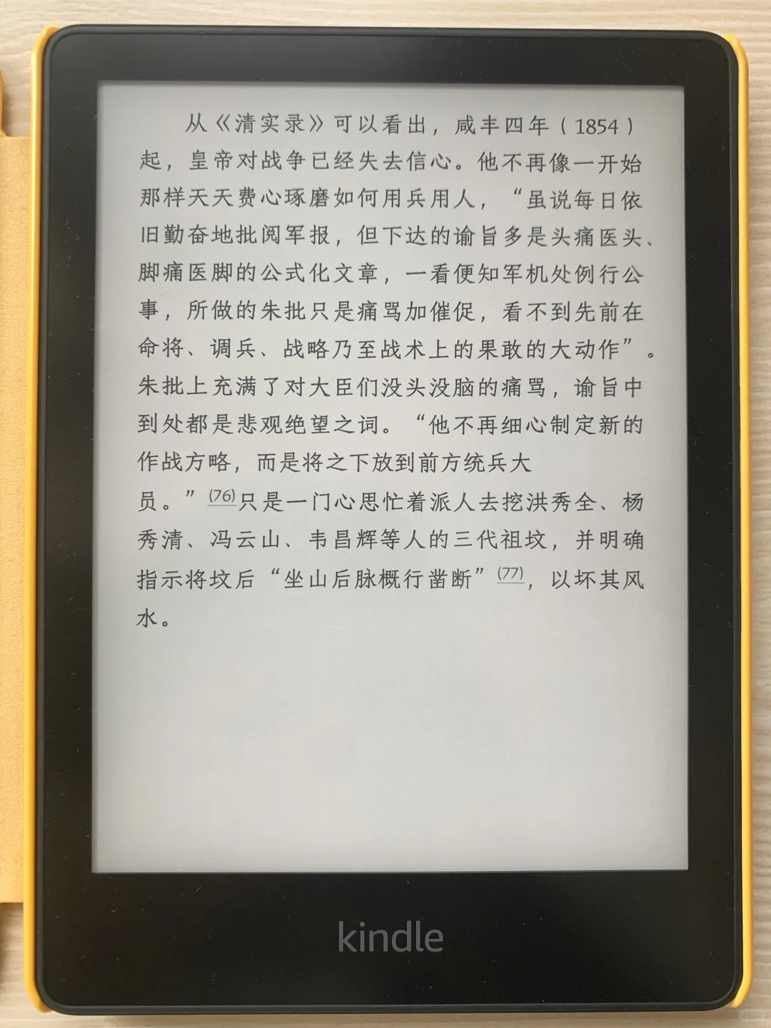 就这样卖掉了我的宝贝😭舍不得啊