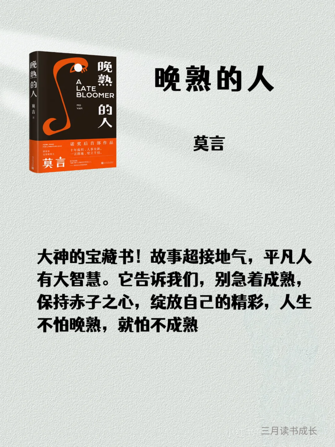 内耗自救！2025 年必读的 9 本书✨