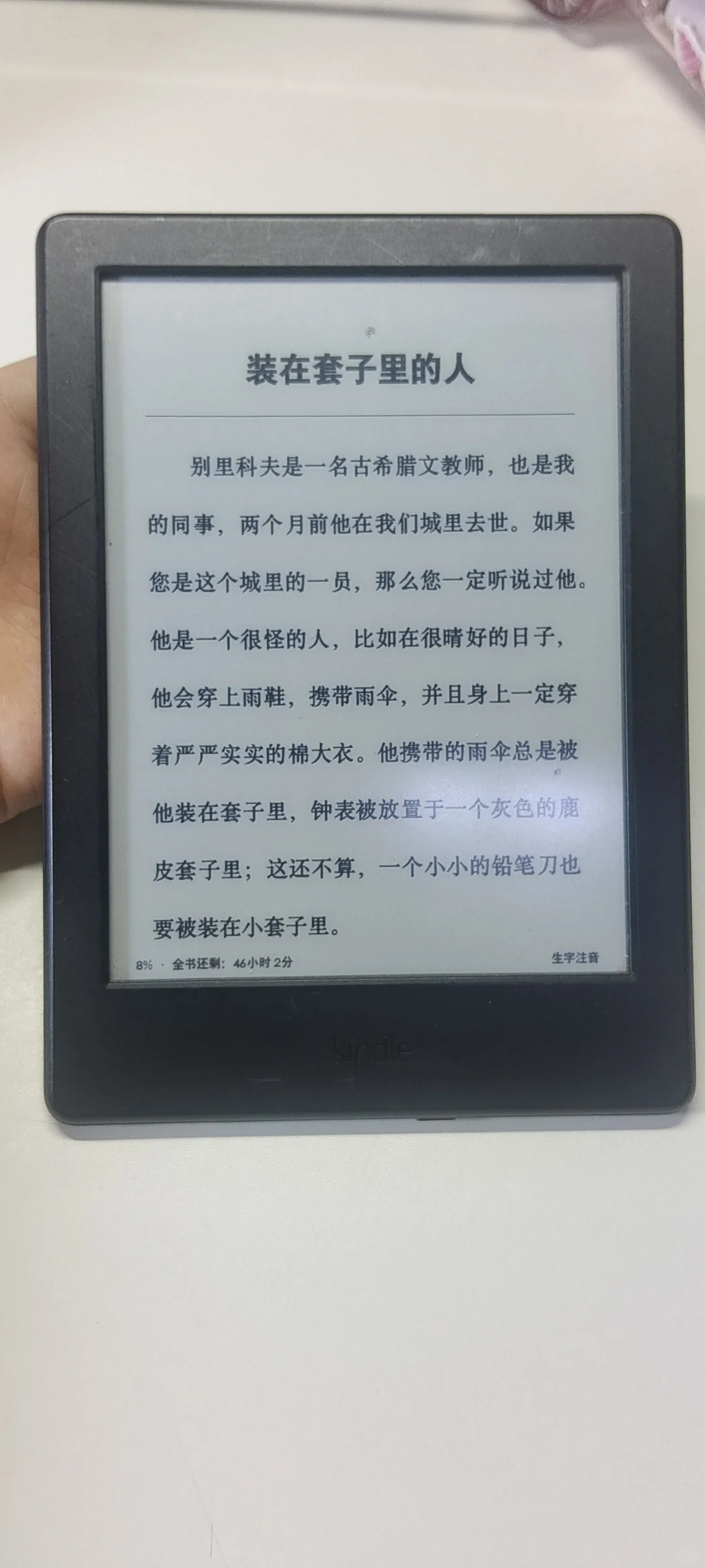 千书党狂欢！kindle电纸书资源大合集！