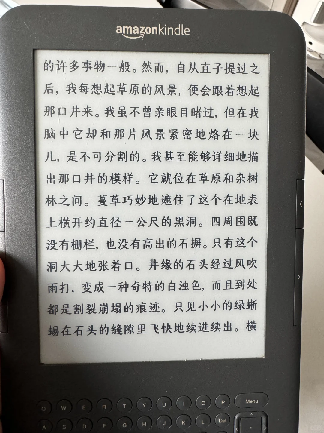 （已出）➗ kindle k3 第一台