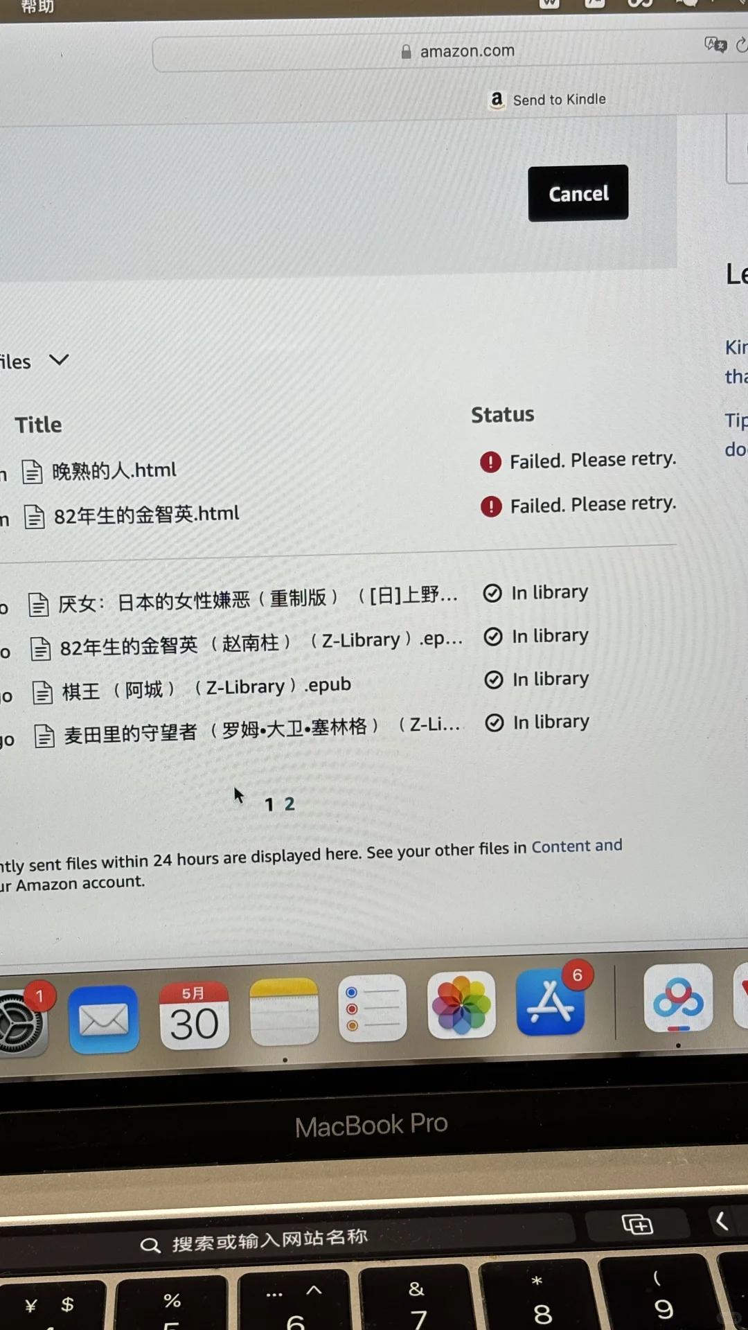 2025谁还用kindle啊