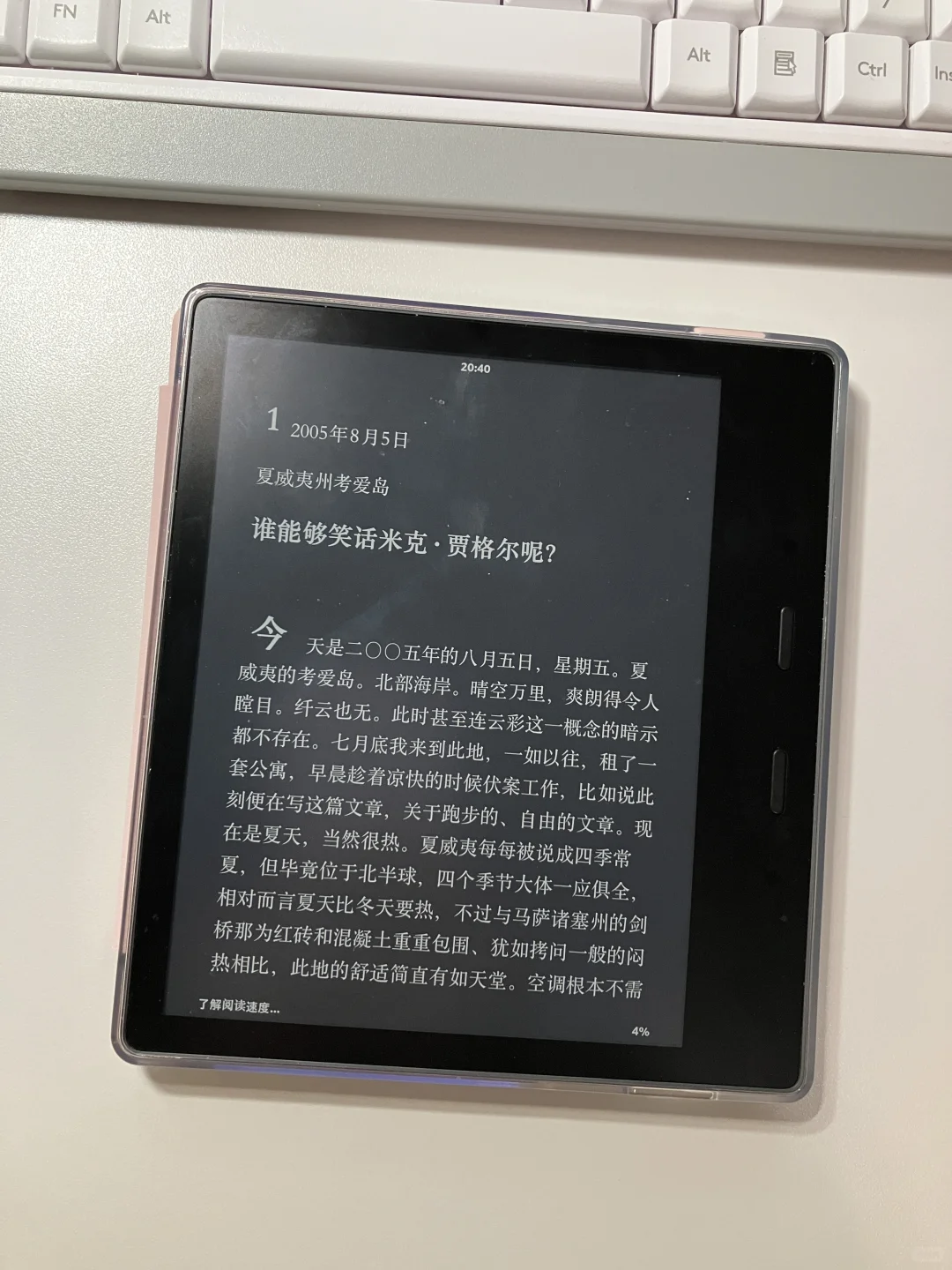 重新爱上了KO3