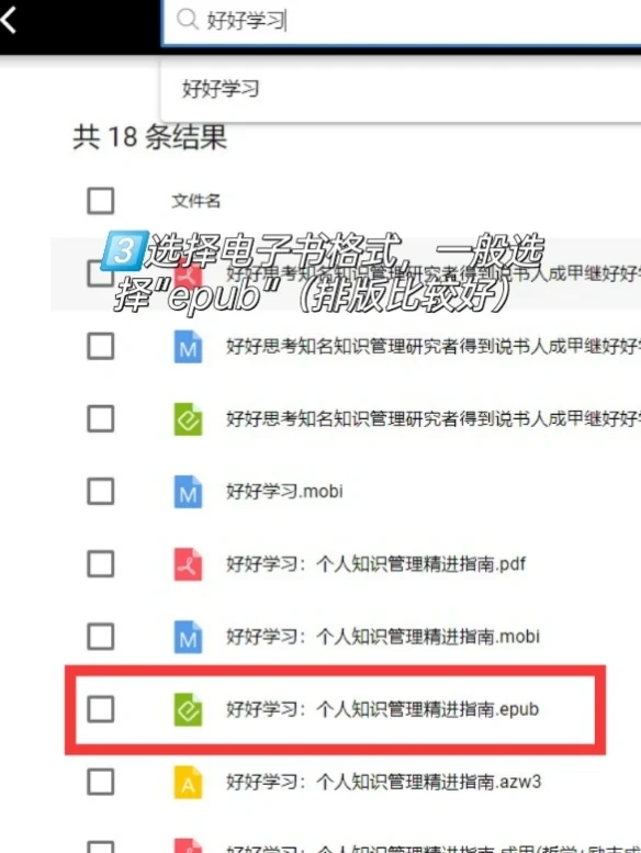 📖㊙️阅读链➕jd读书，带你实现电子自由