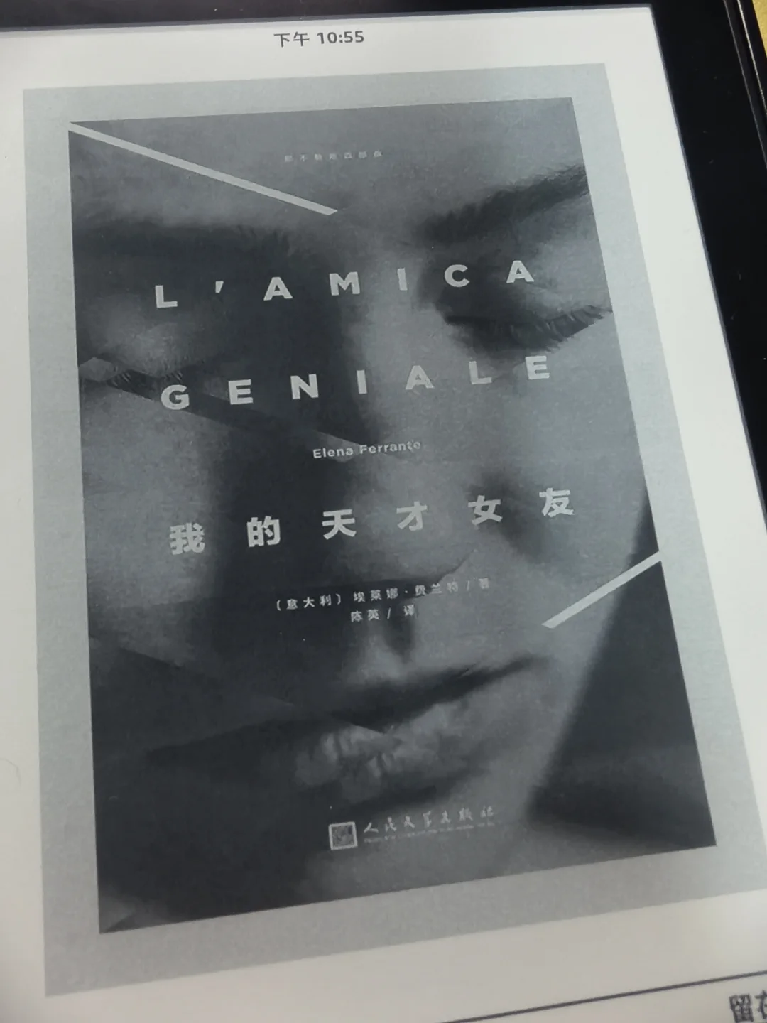 kindle 回本计划 （29/362）