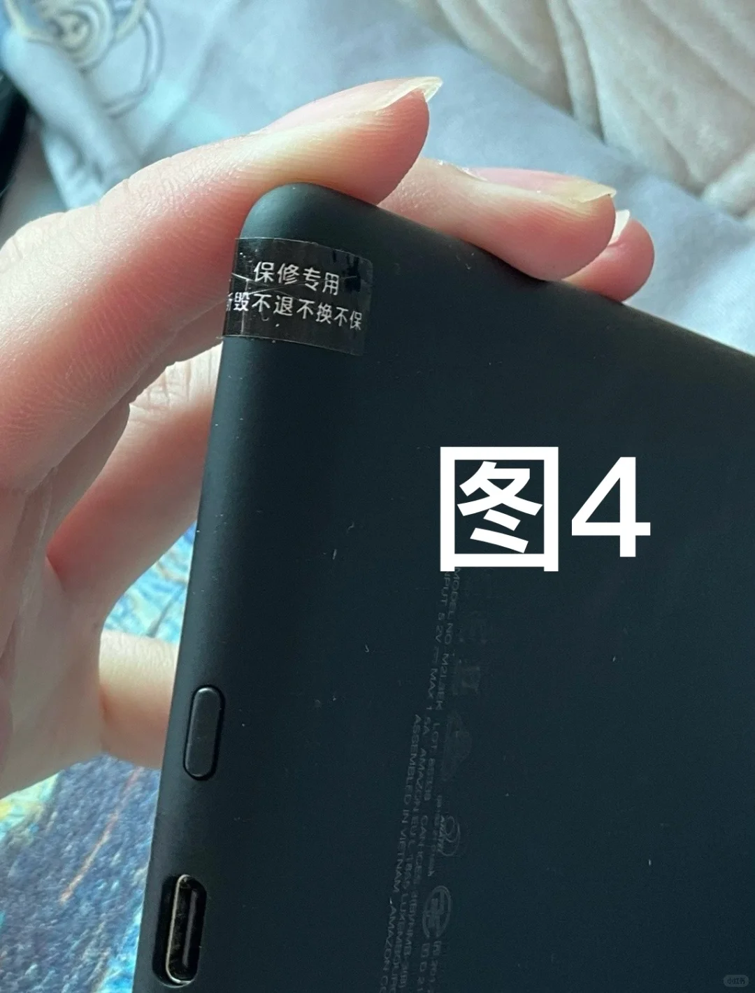 曝光避雷，某宝店铺：黑手KINDLE