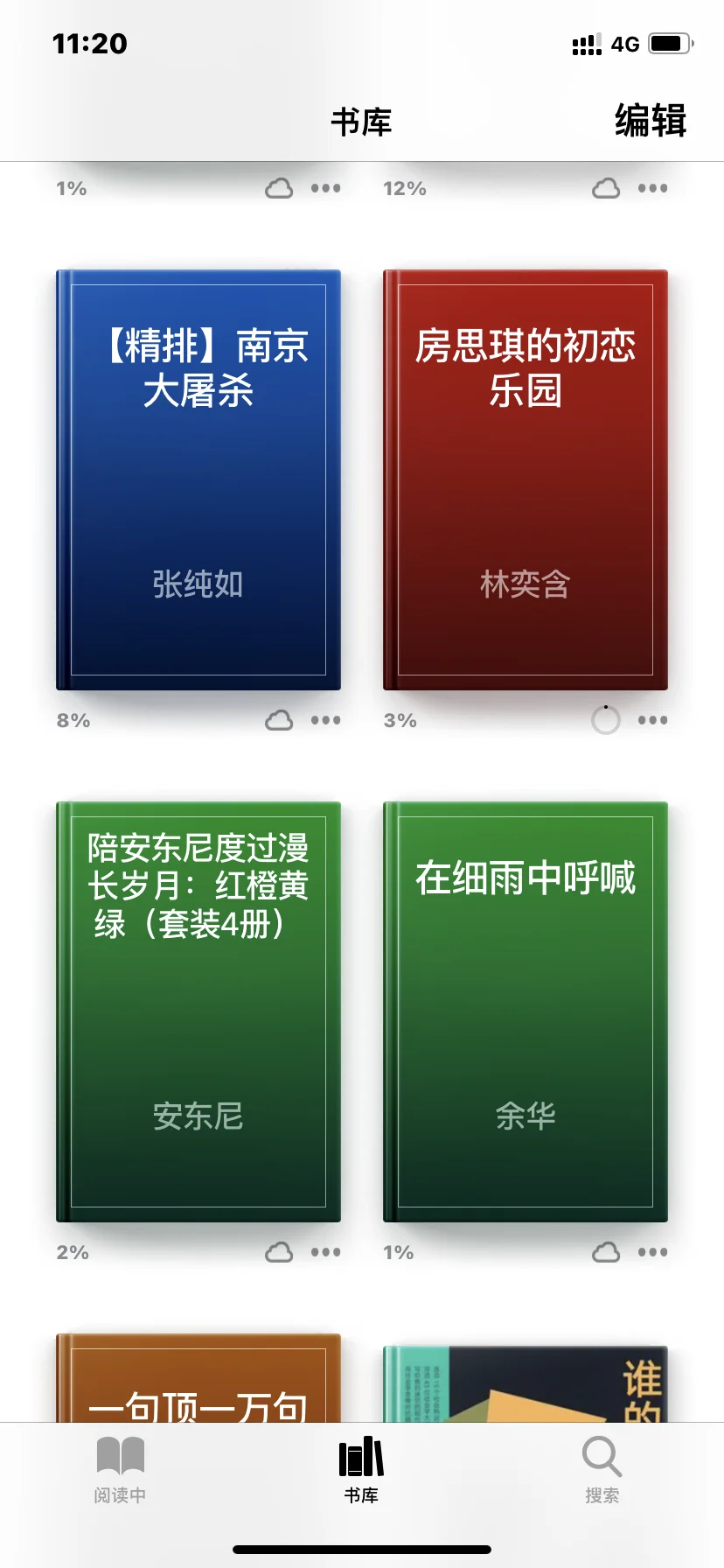 打不开也下载不了，是过期了吗？