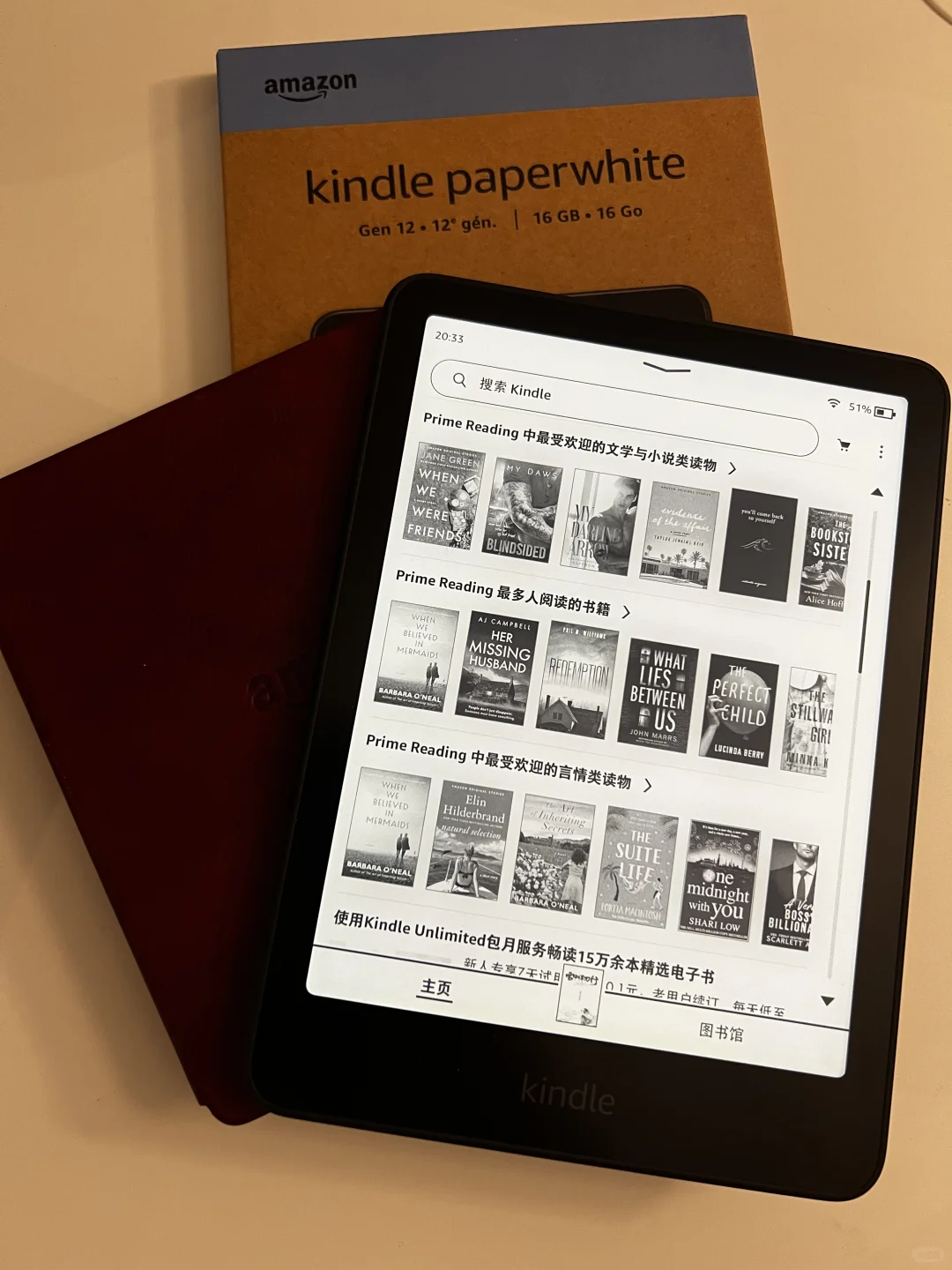 Kindle PaperWhite6 到手啦