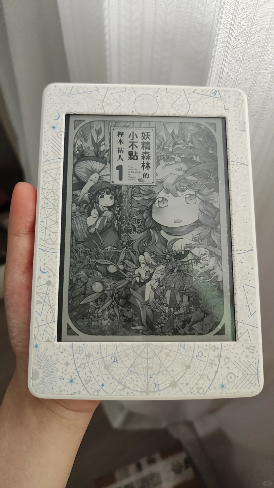 给新到的kindle装修一下