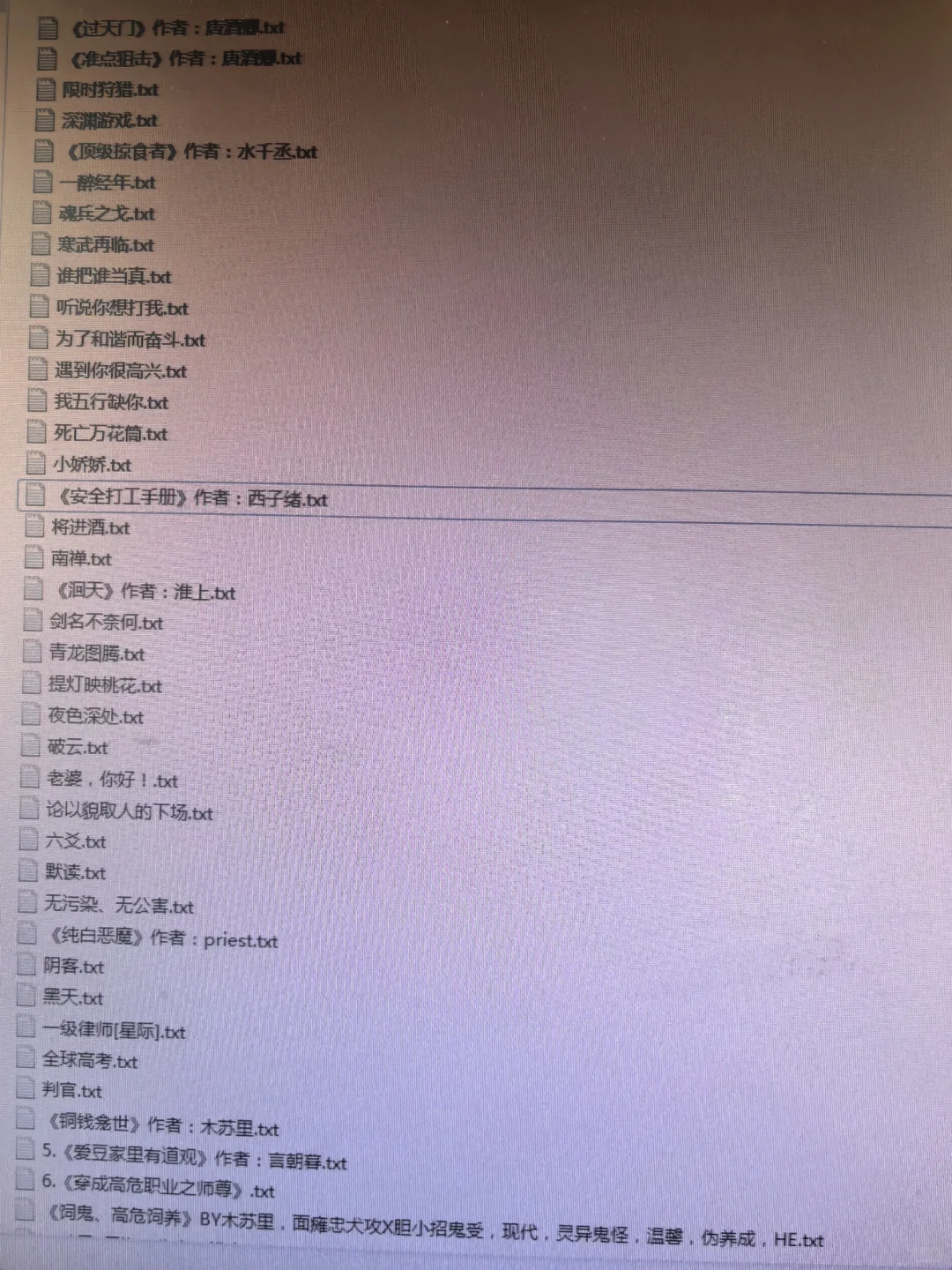 把文档传到Kindle上真的太爽了～