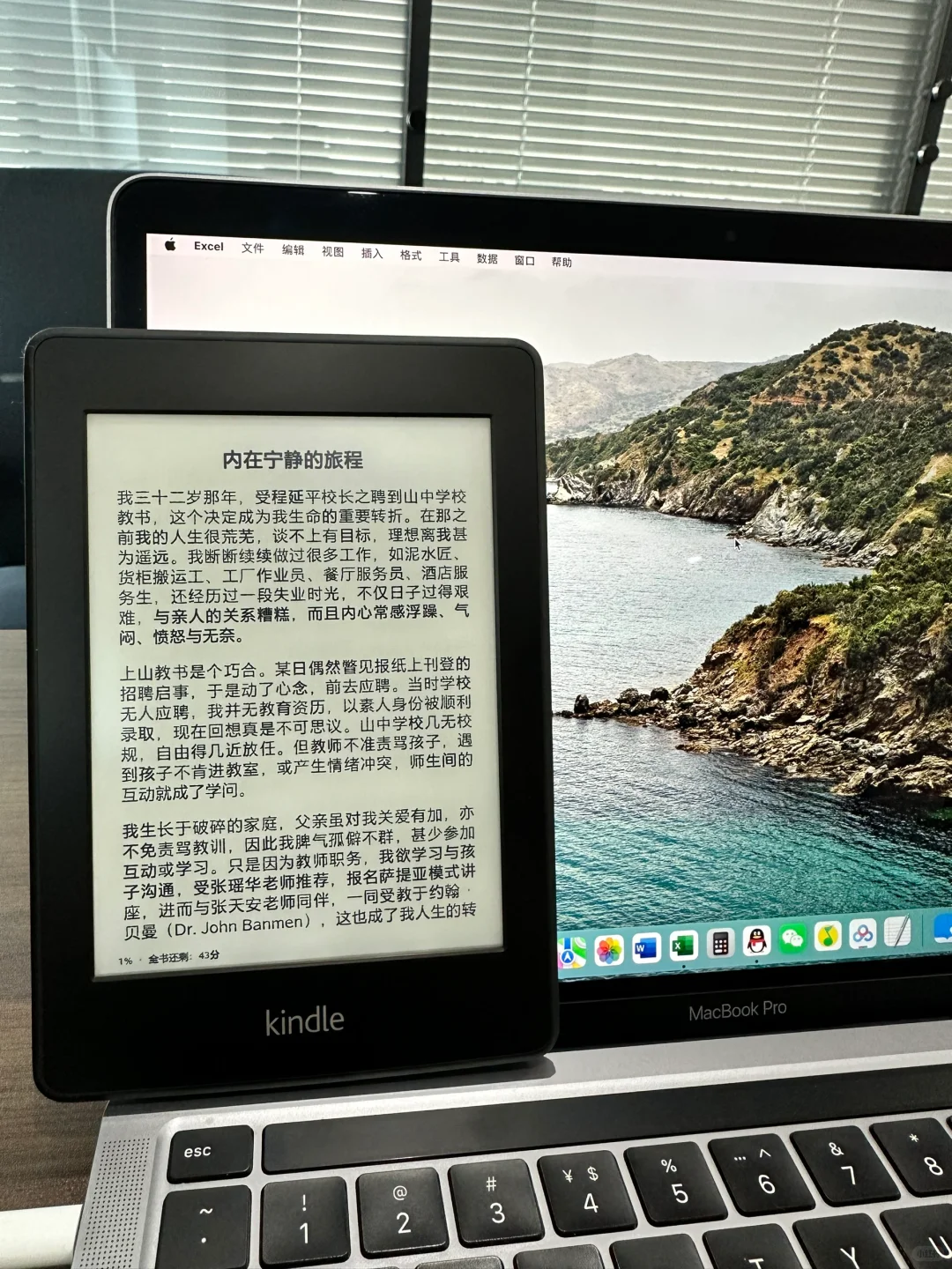翻出了十几年前的kindle paper white一代