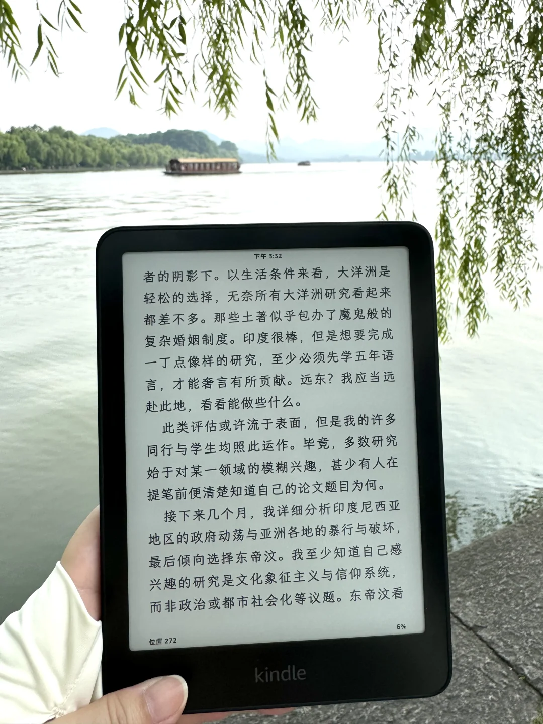 你在看什么书