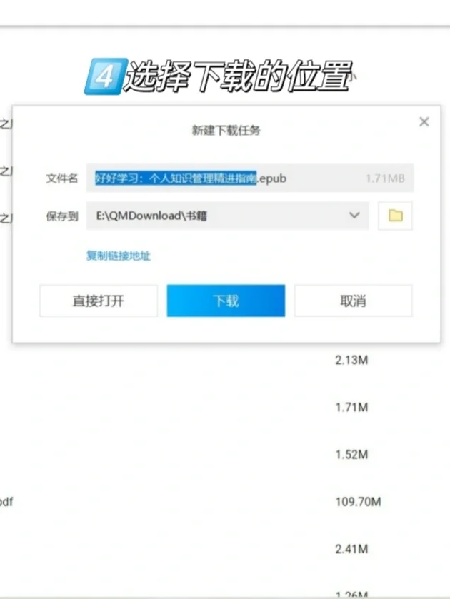 📖㊙️阅读链➕jd读书，带你实现电子自由
