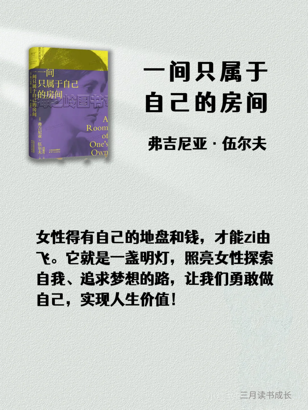 内耗自救！2025 年必读的 9 本书✨