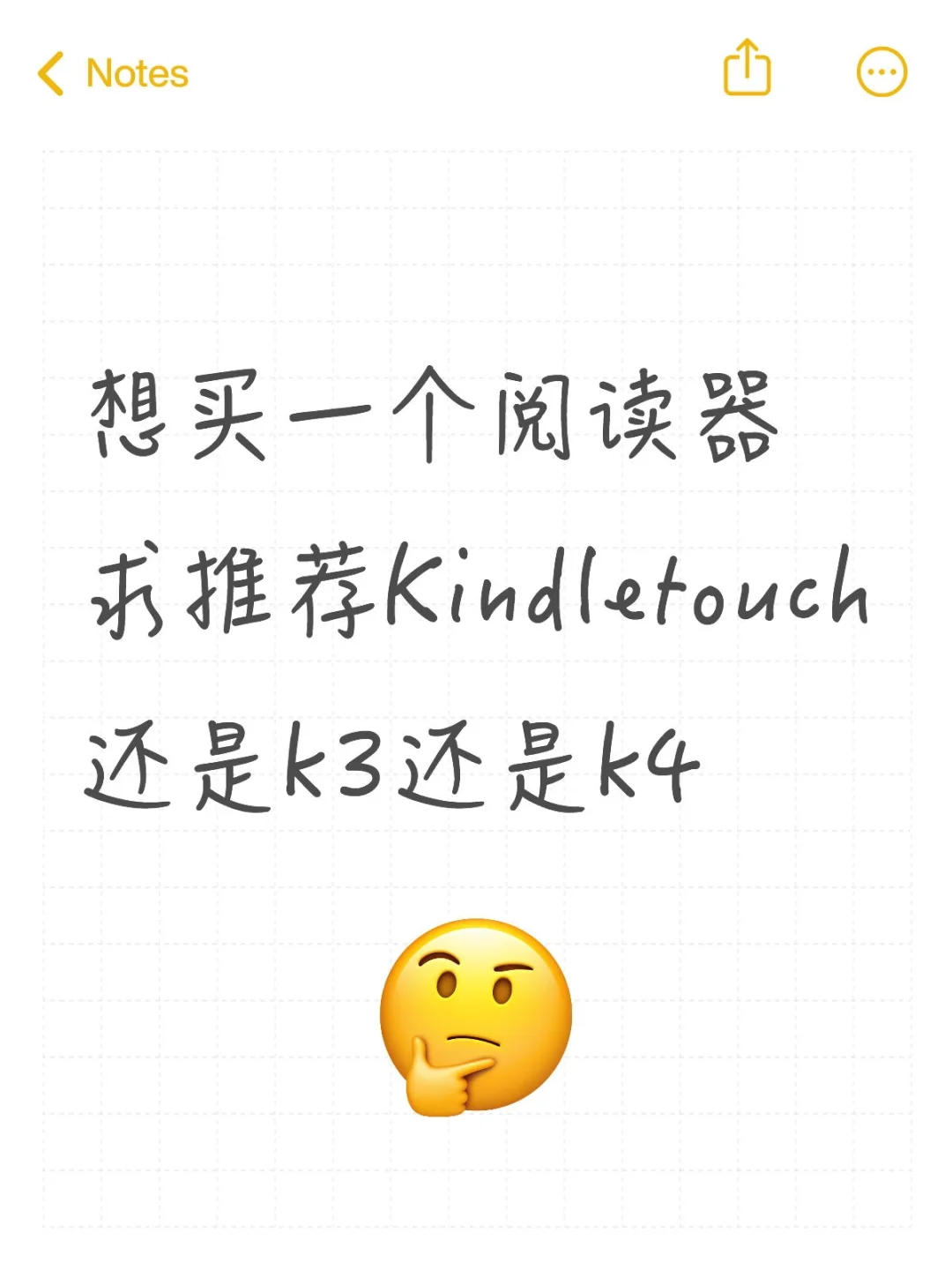 Kindle touch k3 k4求推荐