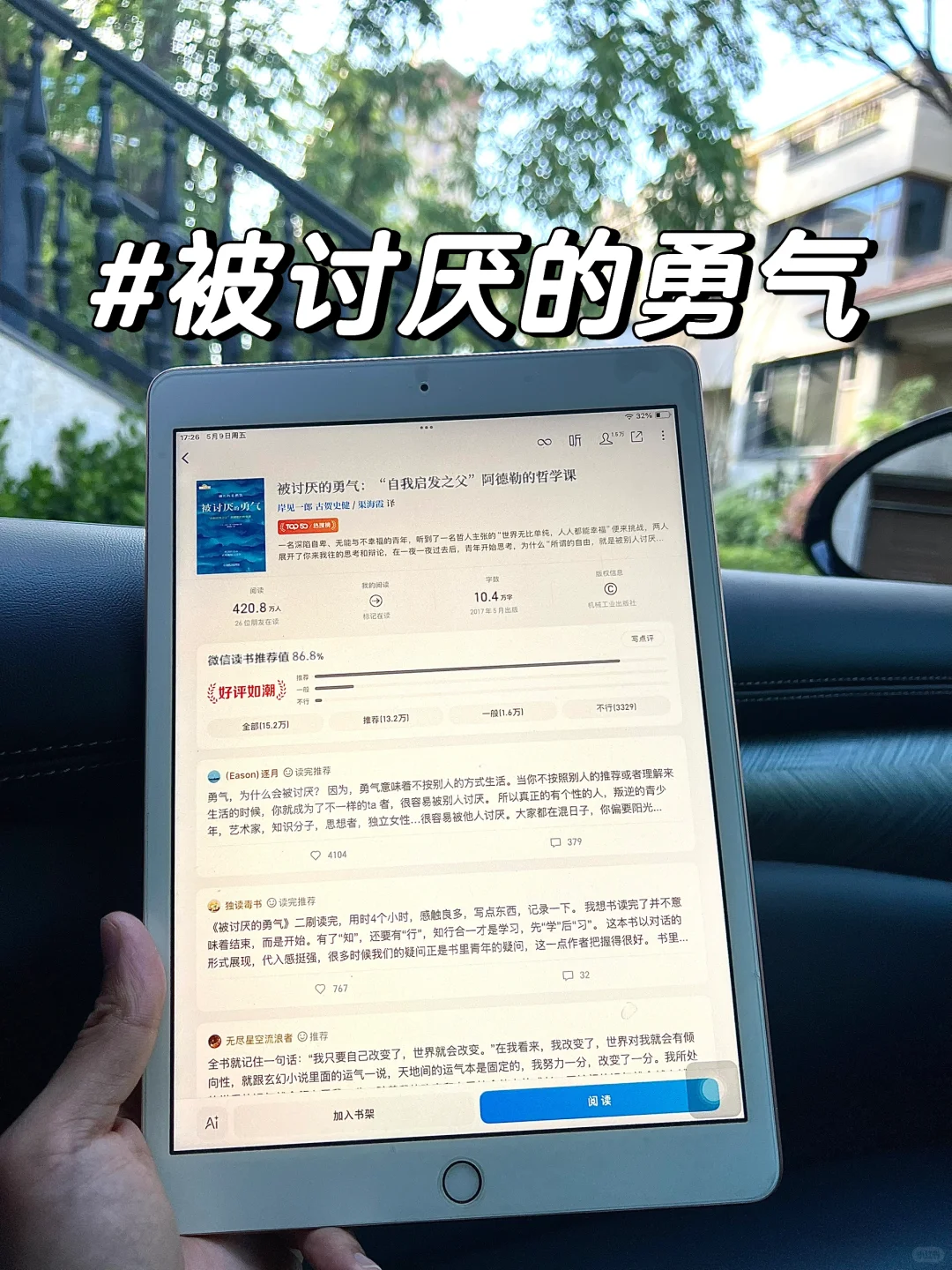 很感谢！终于实现电子书自由了