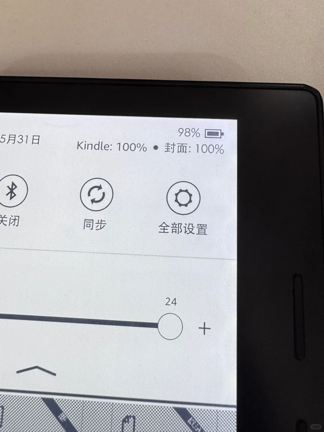 ➗kindle oasis1 ko1