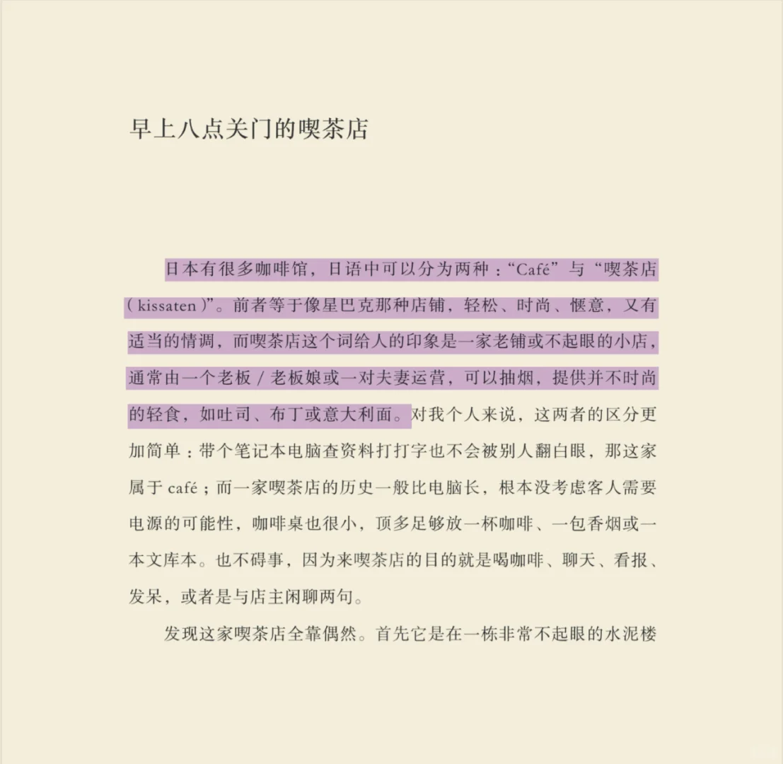 找到它，好不容易