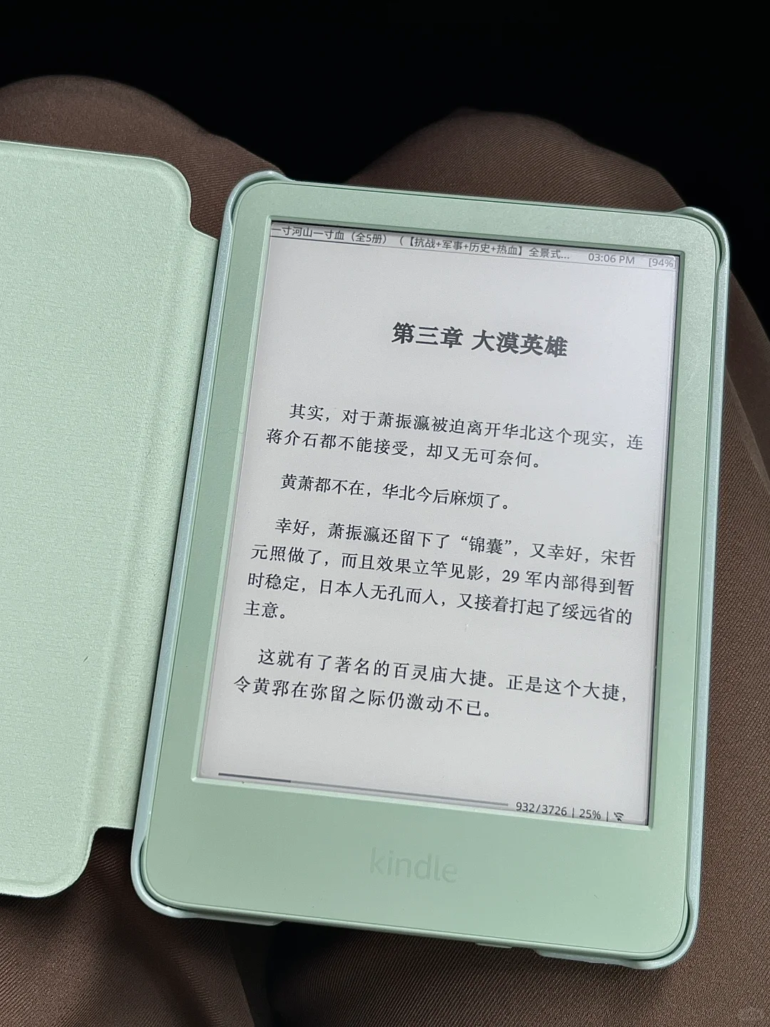 什么！2024抹茶绿Kindle有平替壳子啦！？
