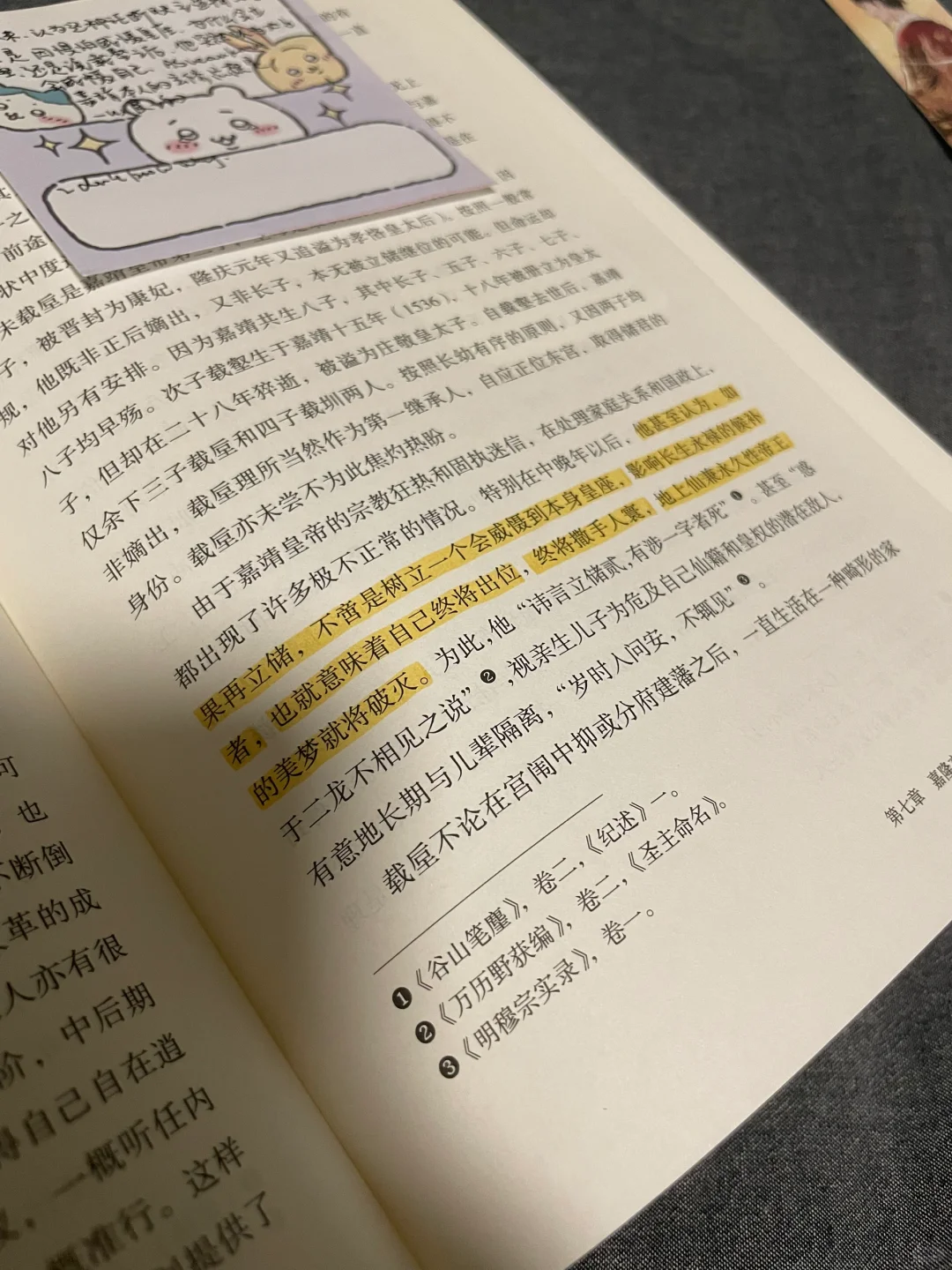 电子书还是实体书