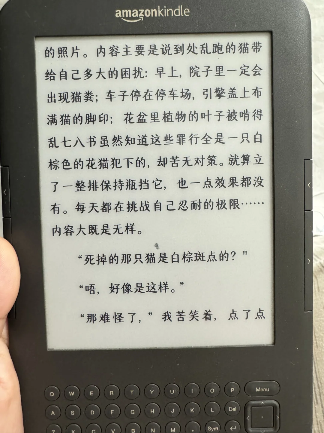 （已出）➗ kindle k3 第一台