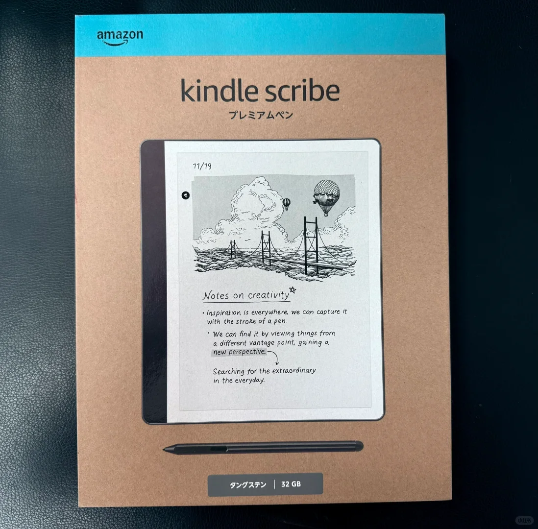 开箱刚到的 Kindle scribe 2024款