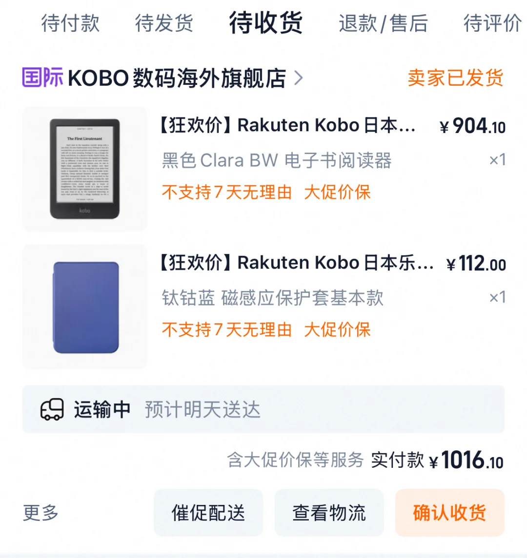 铁打的kindle,流水的阅读器