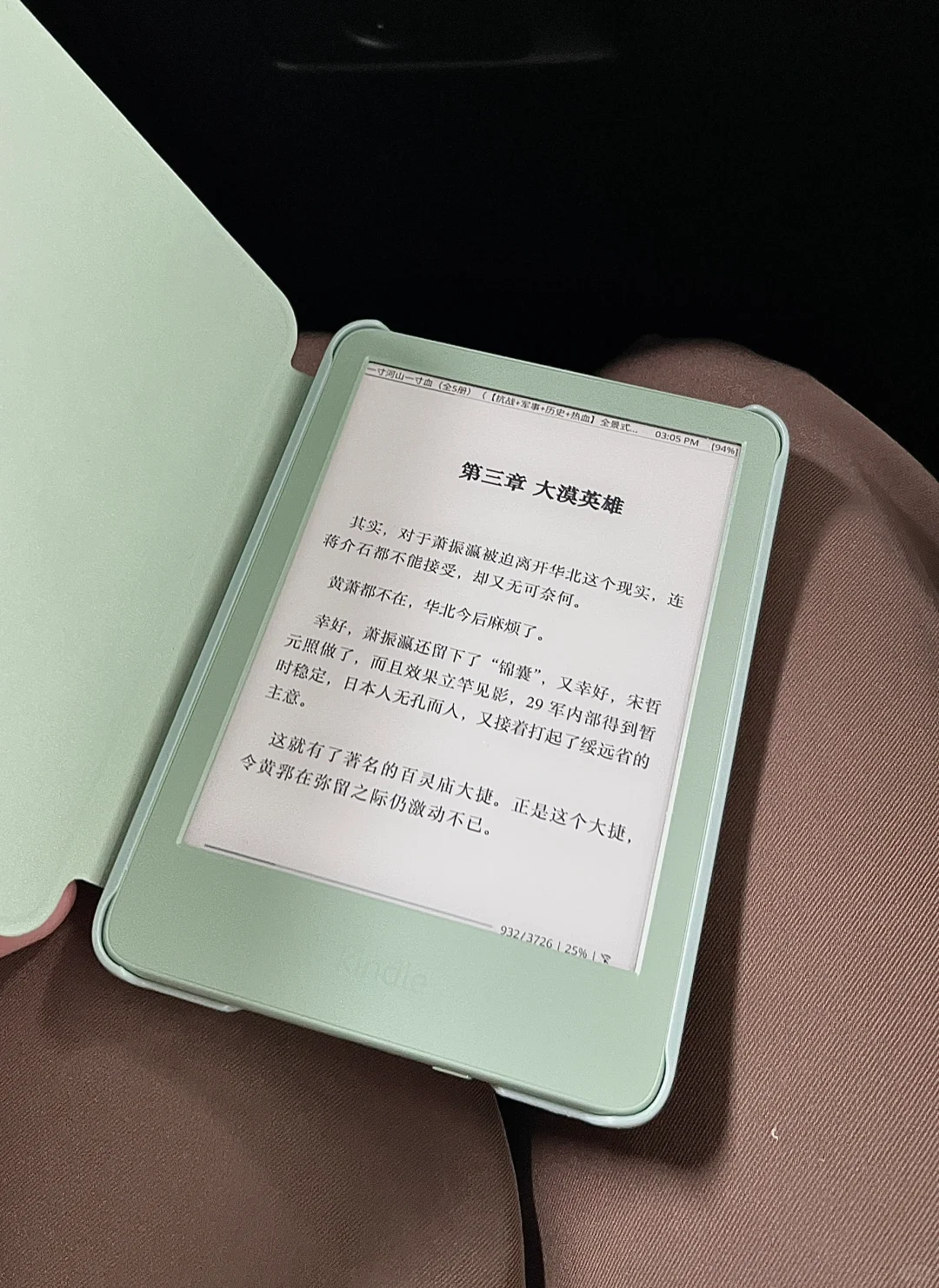 什么！2024抹茶绿Kindle有平替壳子啦！？