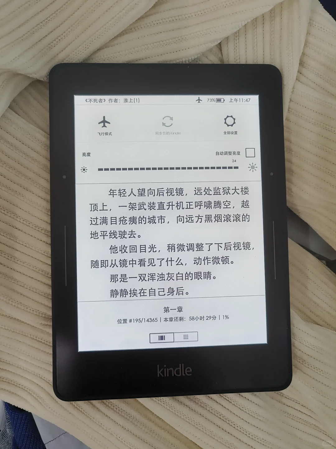 ➗kindle kv