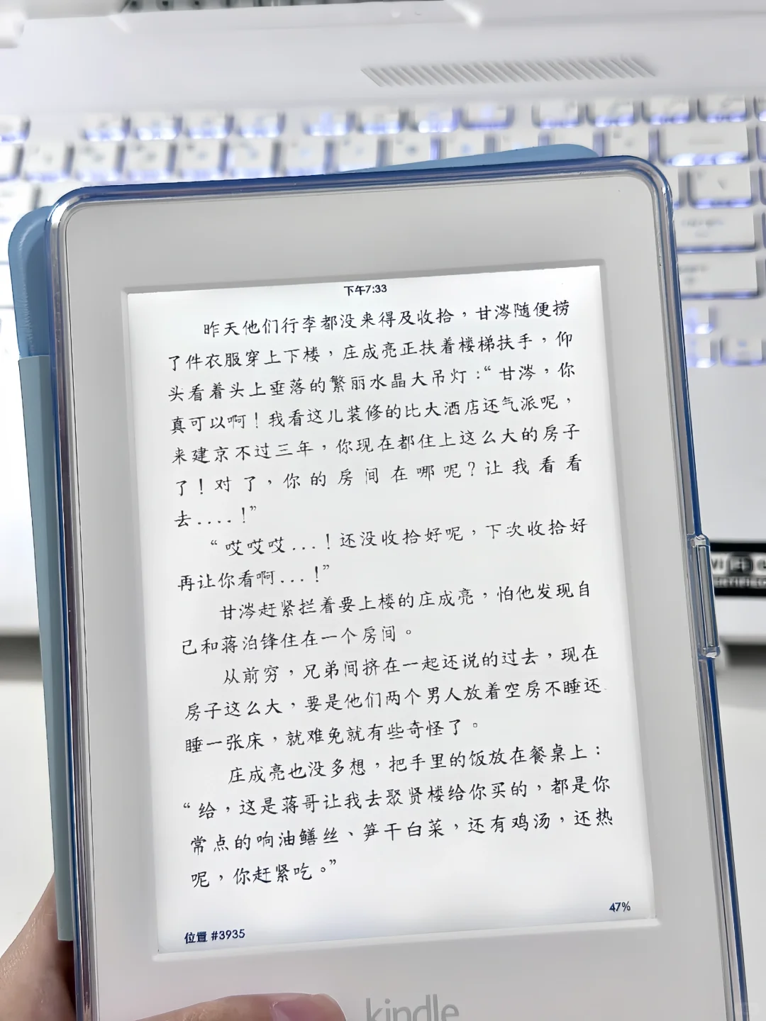 我就这样一直看bl小说🤣