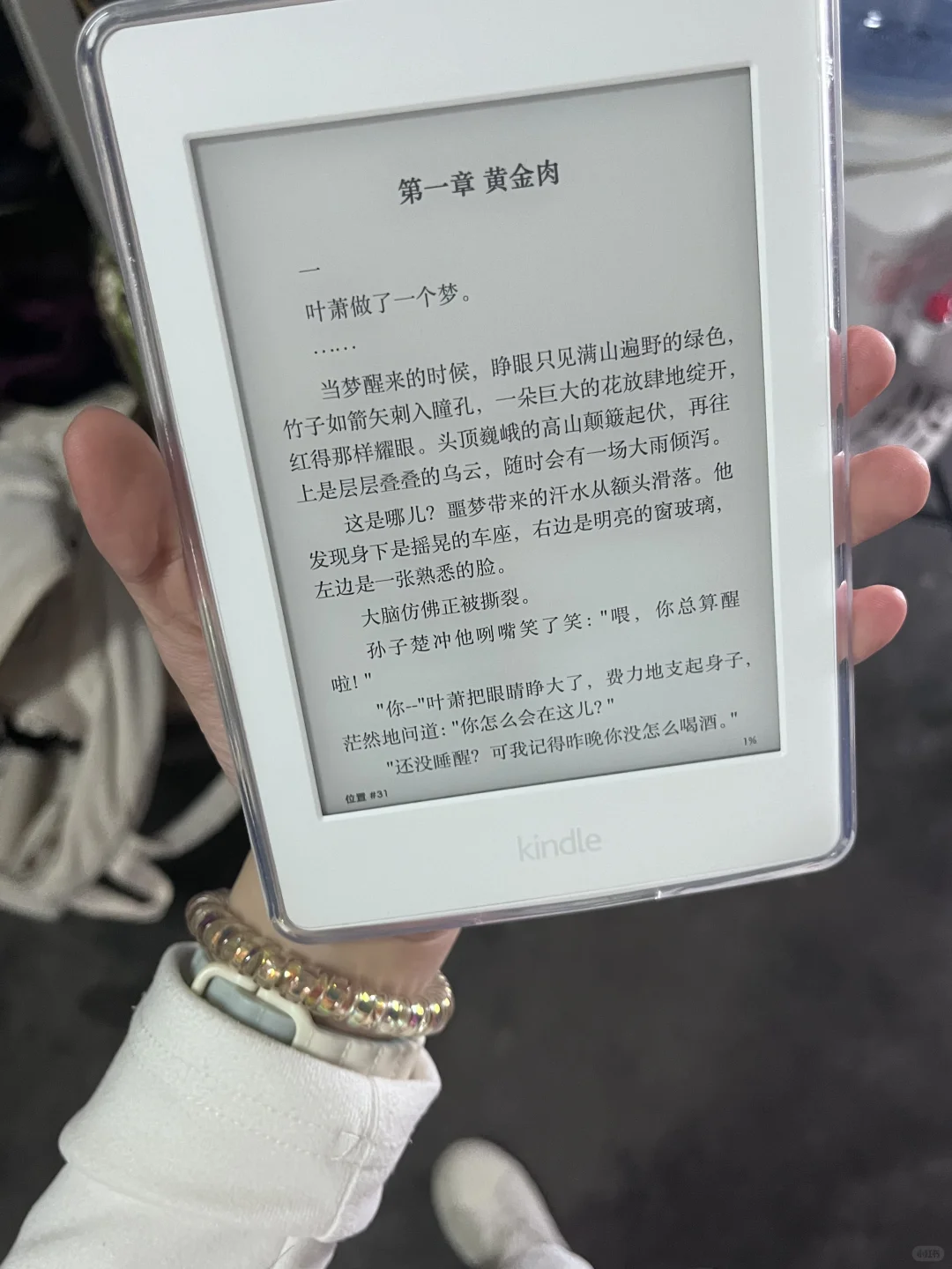 kindle已到 书来！