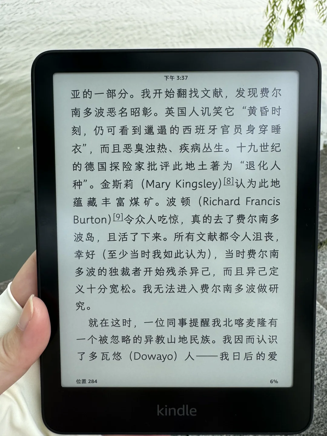 你在看什么书