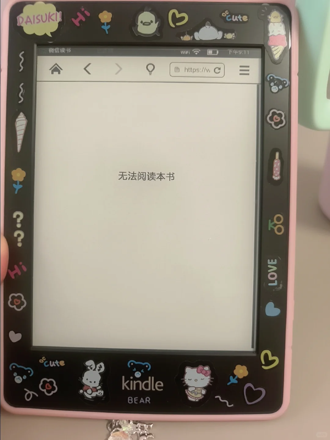 kindle为什么突然看不了微信读书了