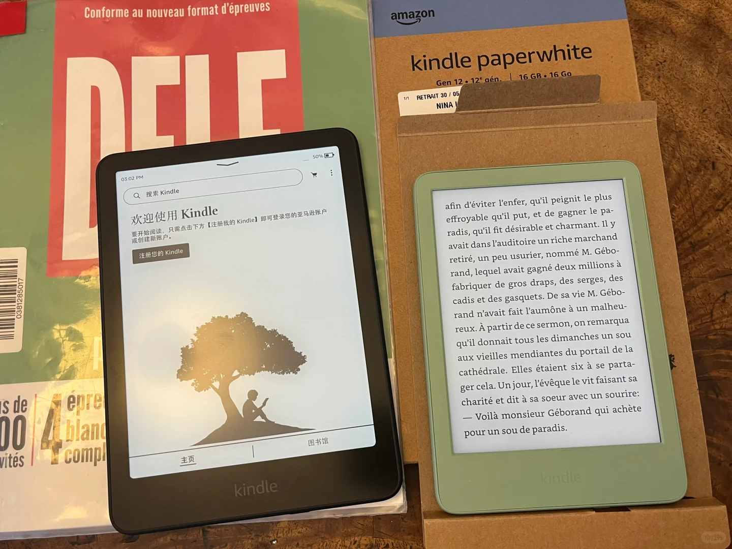 Kindle 入手心路历程