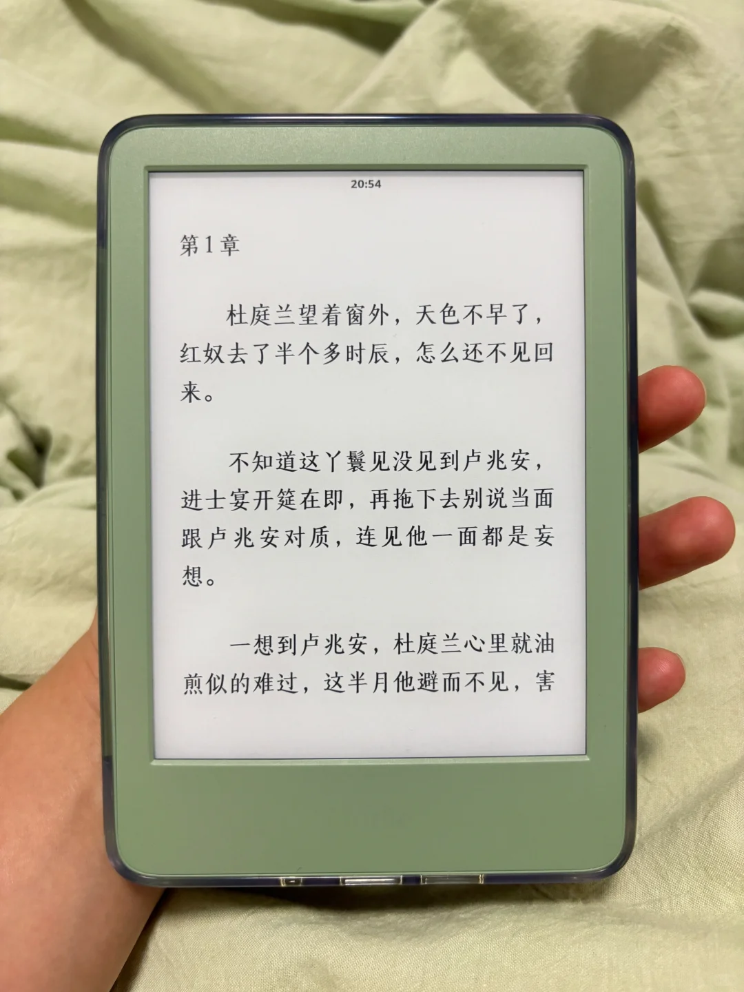 记录一下，小绿的字体！