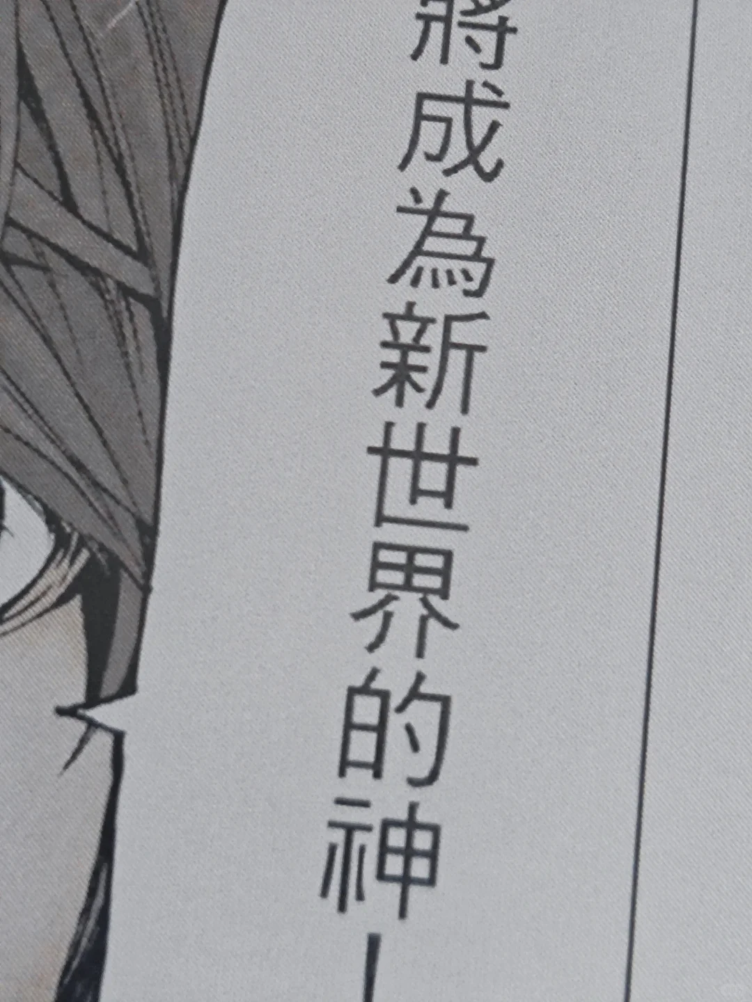 Kindle彩色 colorsoft看彩色漫画