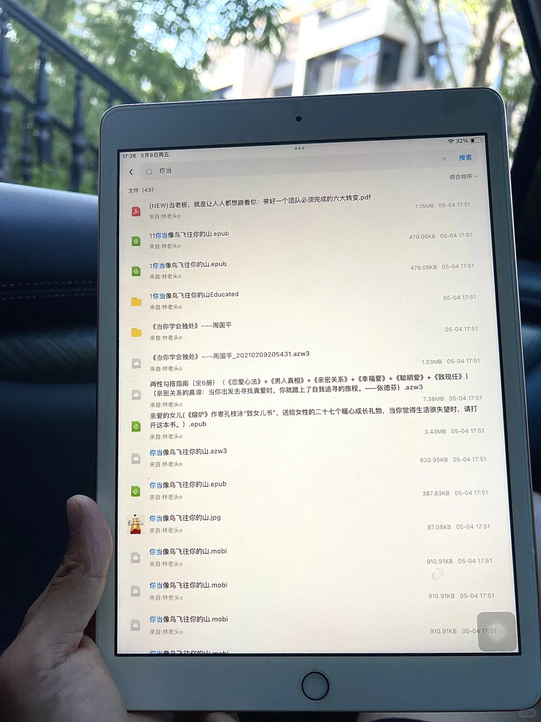 很感谢！终于实现电子书自由了