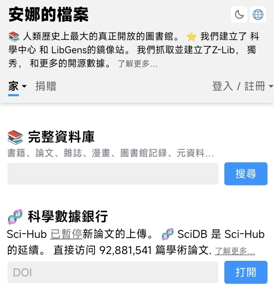 免费下载电子书