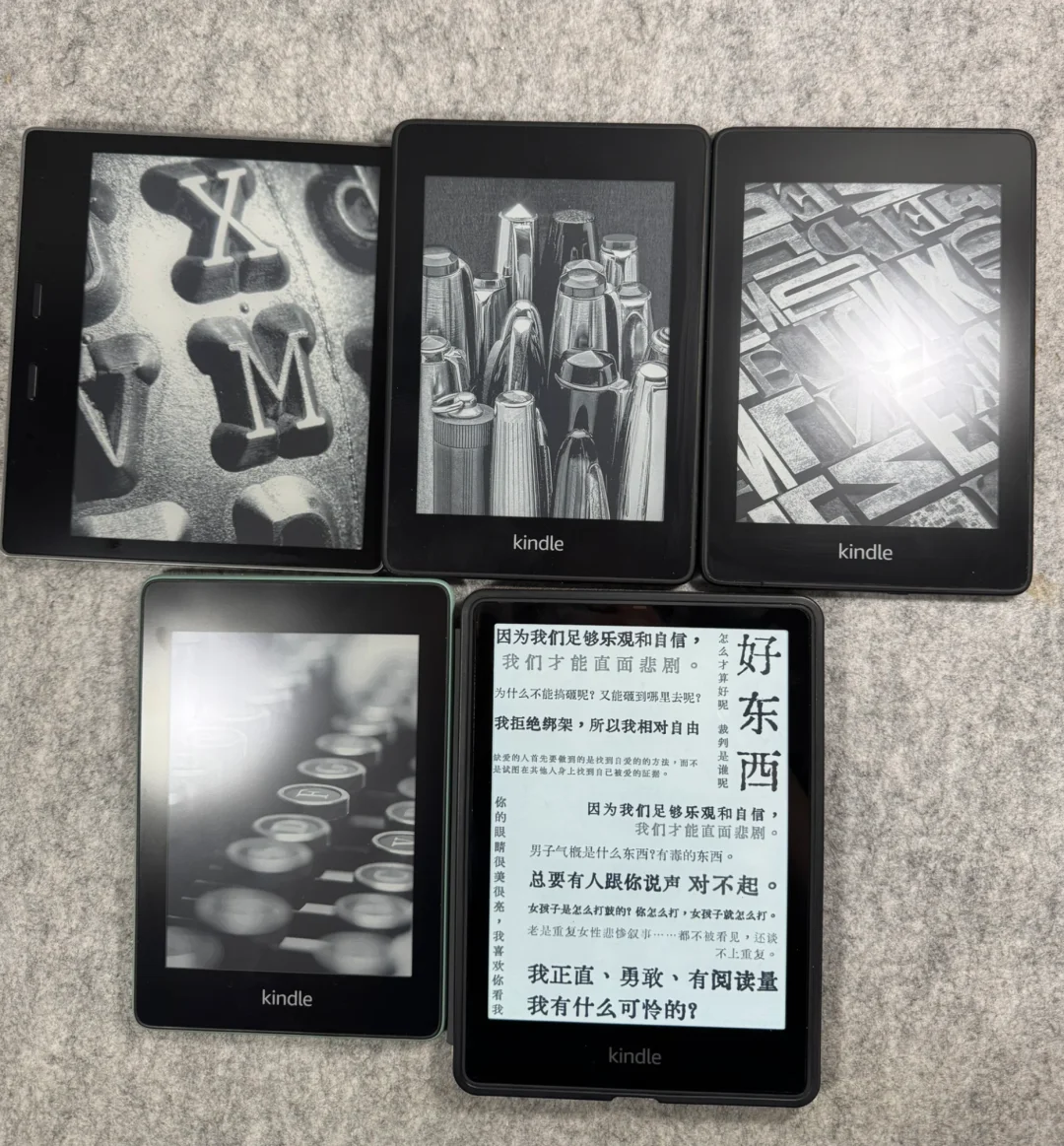 会繁殖的kindle