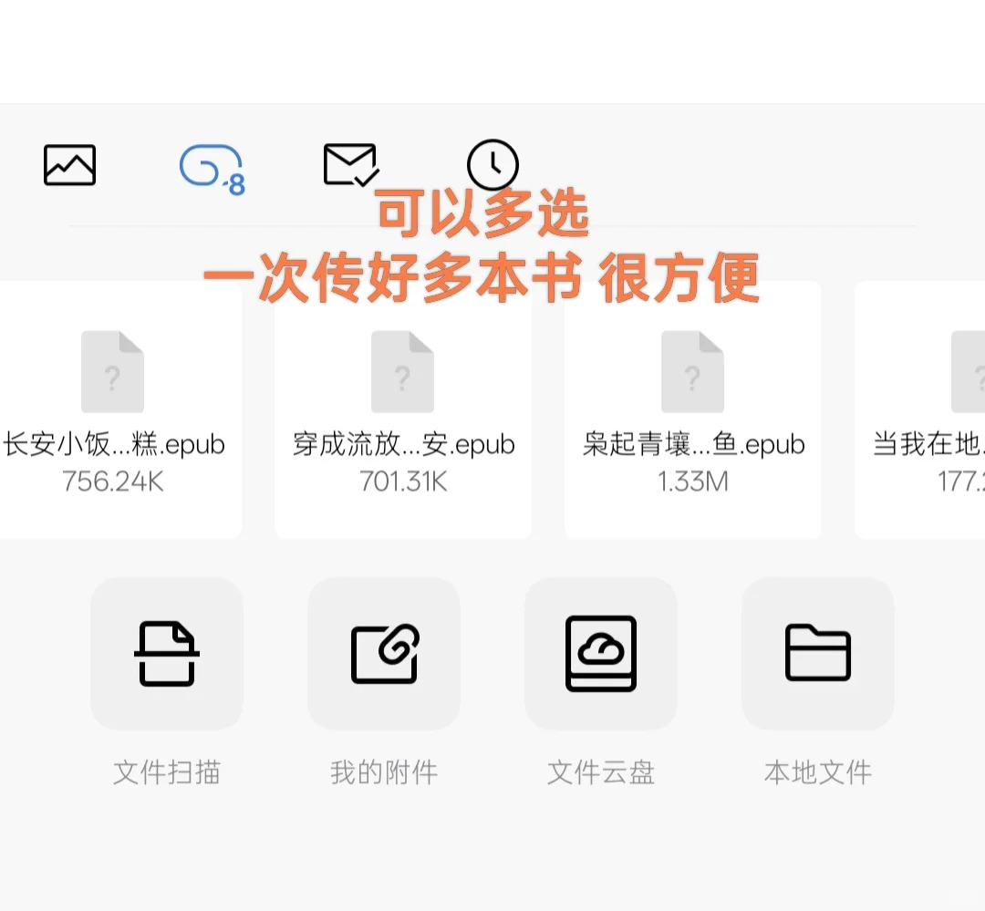 超级无敌快的kindle传书方法！