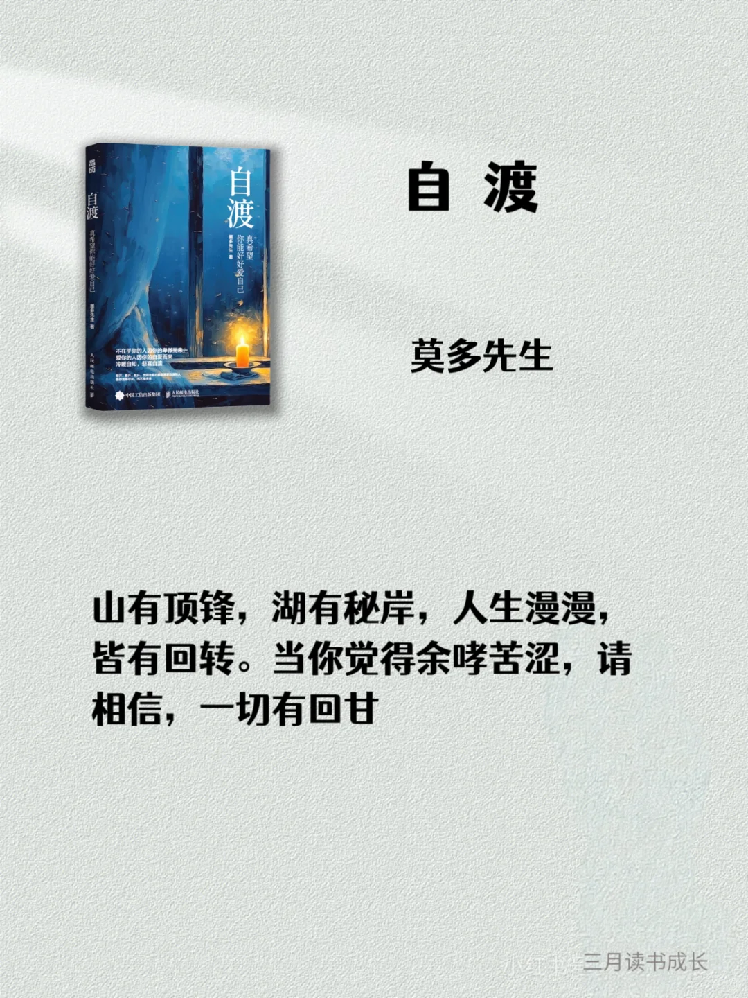 内耗自救！2025 年必读的 9 本书✨