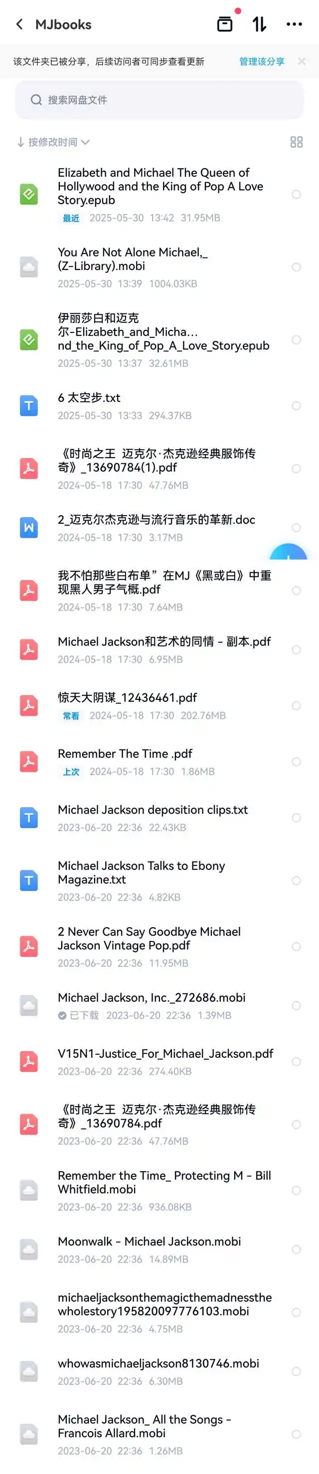 TG2️⃣7️⃣【资源】一些MJ相关书籍
