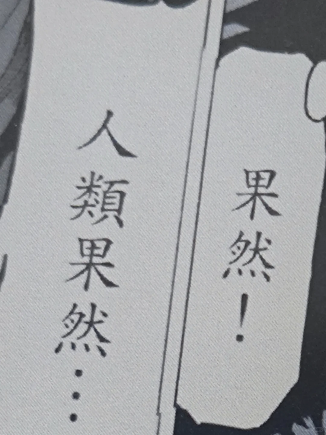 Kindle彩色 colorsoft看彩色漫画